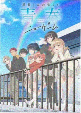 韩剧动漫榜单第一位点位缩略图