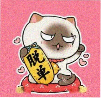 读者沈砚的头像